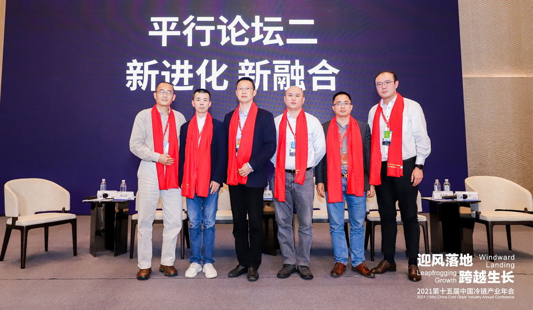 亞冷出席2021第十五屆中國(guó)冷鏈產(chǎn)業(yè)年會(huì)，并被授予2021冷鏈物流定點(diǎn)聯(lián)系企業(yè)
