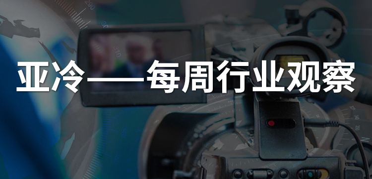 亞冷行業(yè)觀察 | 十年燒錢500億，生鮮宇宙的盡頭是否仍是菜市場？